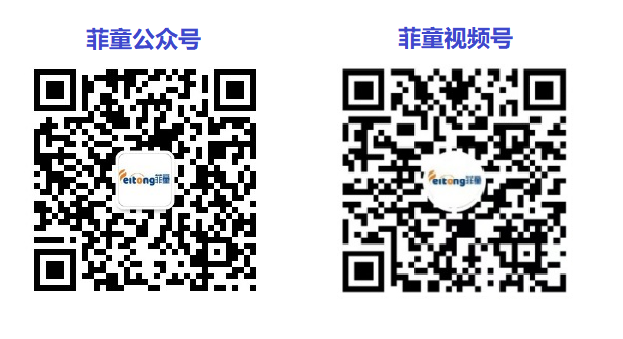 二號放新聞頁底